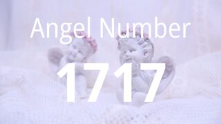 1717的天使數字意義｜思維實現，幸運將會降臨