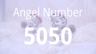 5050的天使數字意義｜經歷許多變化後邁向更高的境界