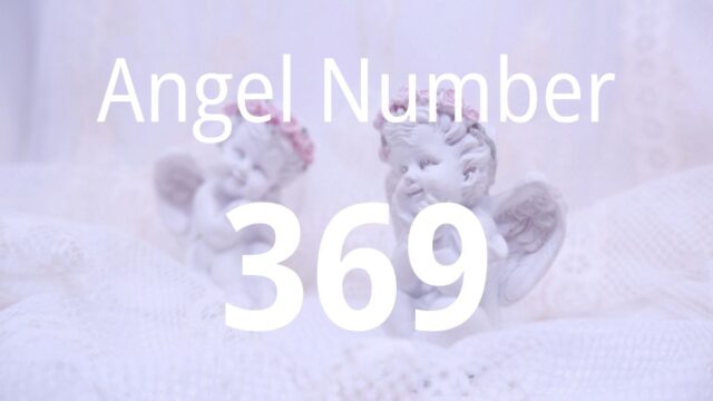 369的天使數字的意義｜接受教誨，完成賦予的使命
