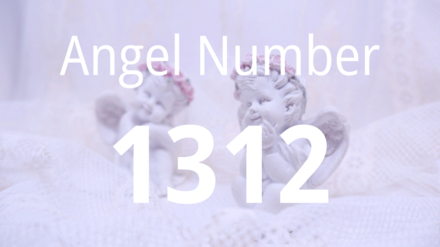1312