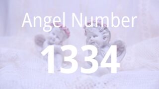 1334