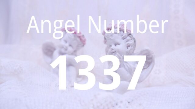 1337