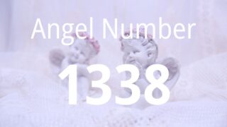 1338